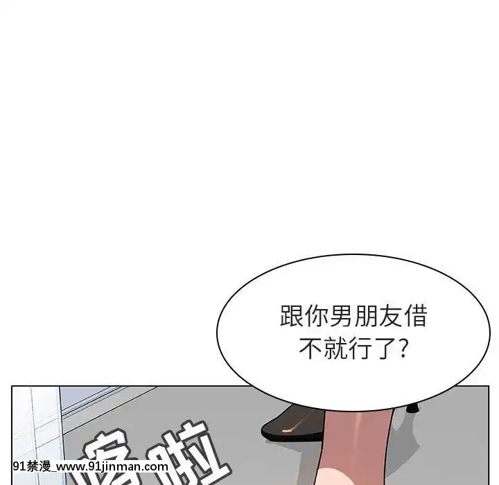 秘密合約1-45話[拳皇 h漫]