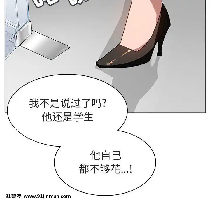 秘密合約1-45話[拳皇 h漫]