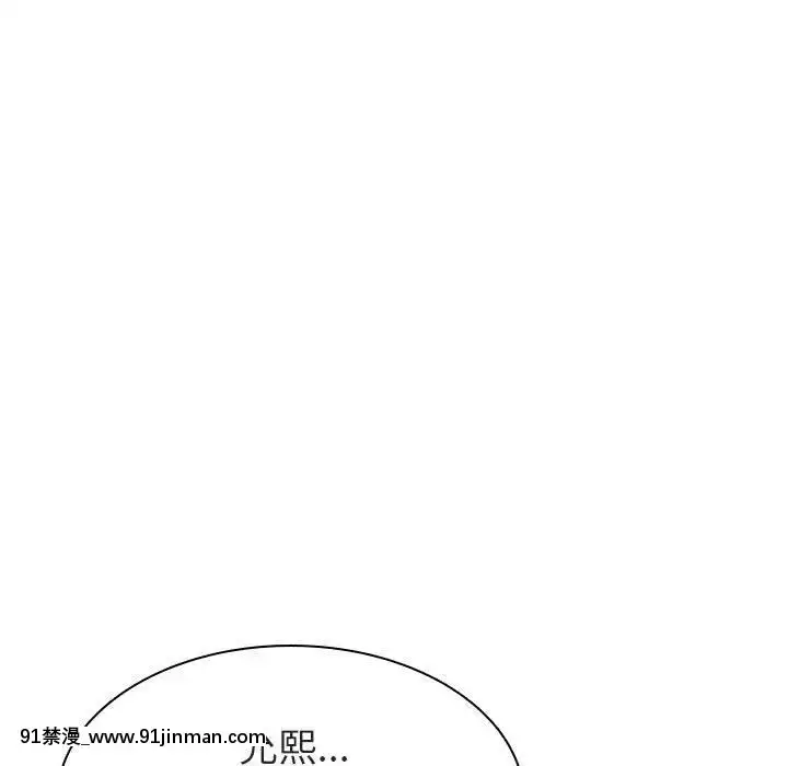 秘密合約1-45話[拳皇 h漫]
