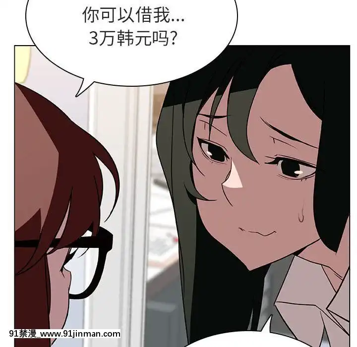 秘密合約1-45話[拳皇 h漫]