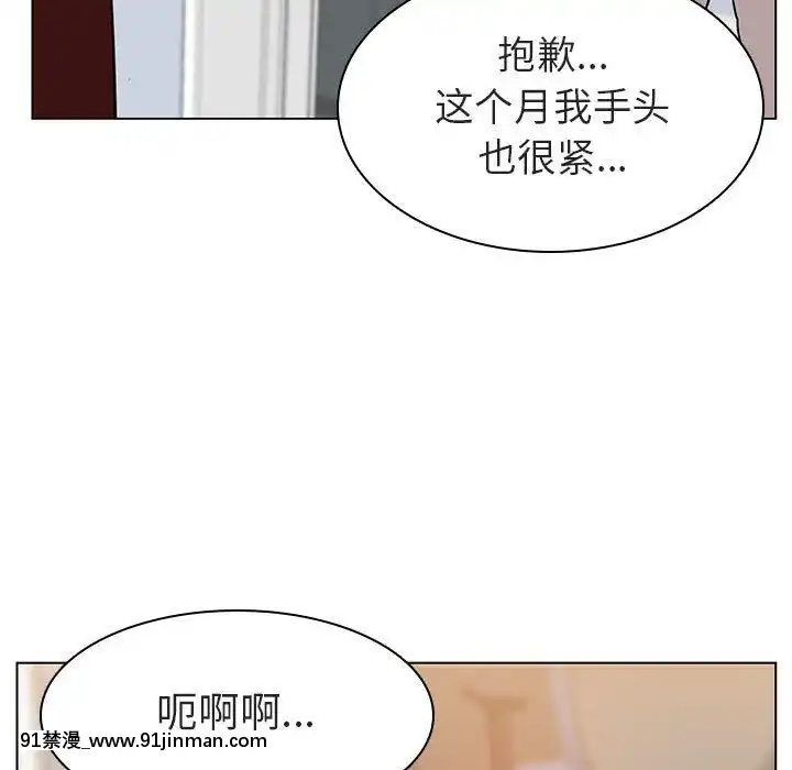 秘密合約1-45話[拳皇 h漫]