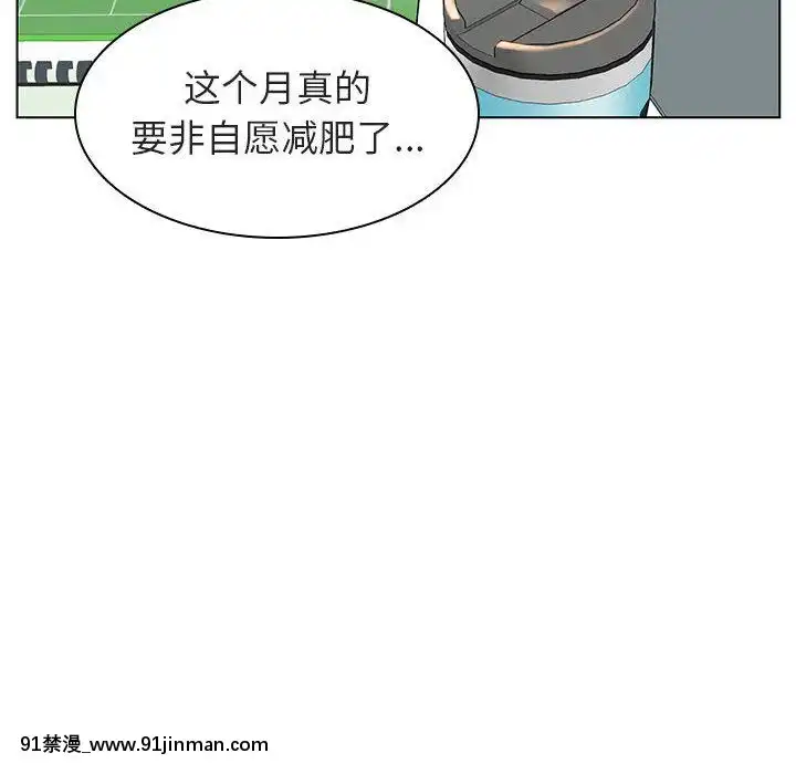 秘密合約1-45話[拳皇 h漫]