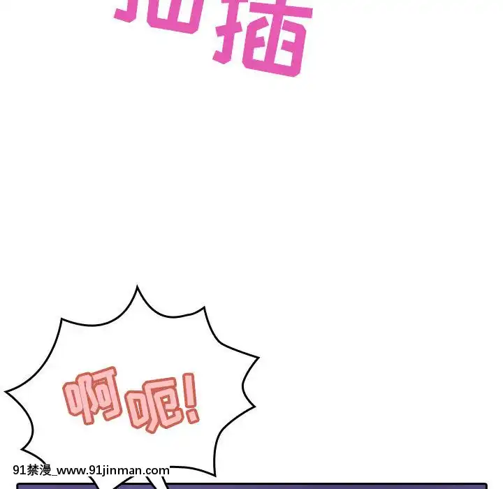 秘密合約1-45話[拳皇 h漫]
