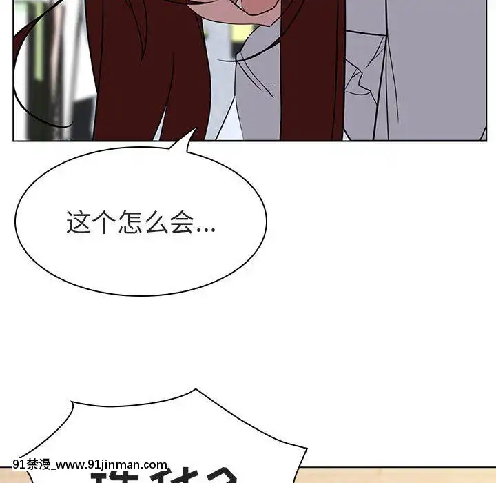 秘密合約1-45話[拳皇 h漫]