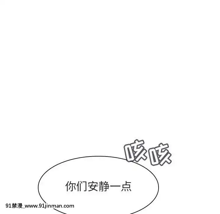 秘密合約1-45話[拳皇 h漫]