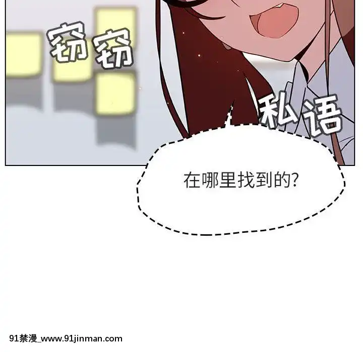 秘密合約1-45話[拳皇 h漫]
