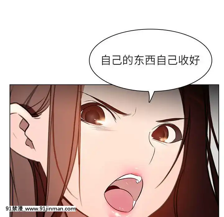 秘密合約1-45話[拳皇 h漫]