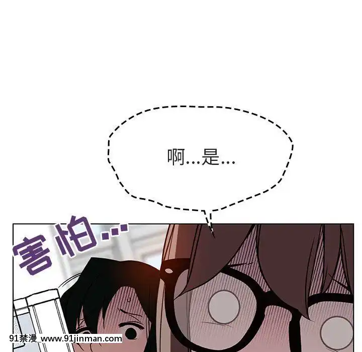 秘密合約1-45話[拳皇 h漫]