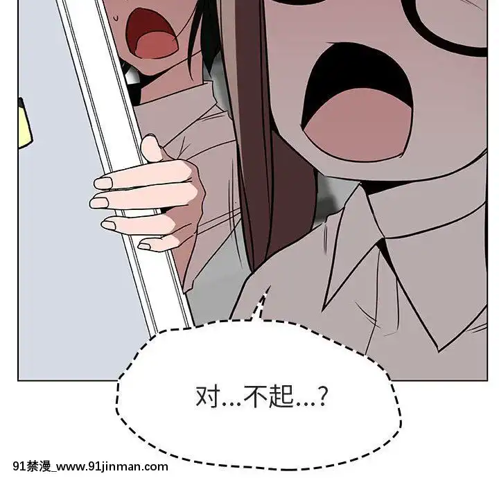秘密合約1-45話[拳皇 h漫]