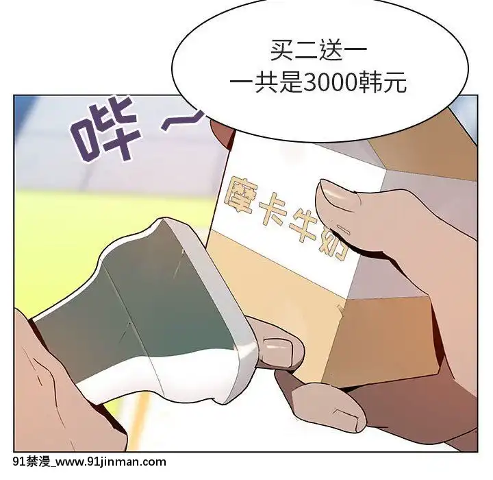 秘密合約1-45話[拳皇 h漫]