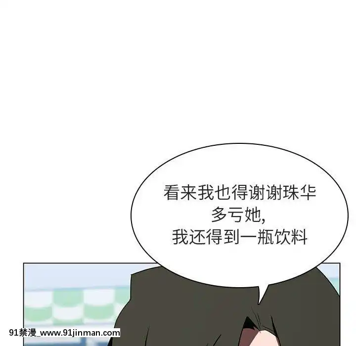 秘密合約1-45話[拳皇 h漫]
