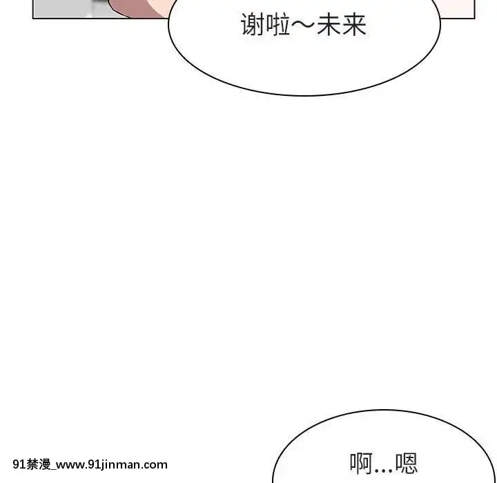 秘密合約1-45話[拳皇 h漫]