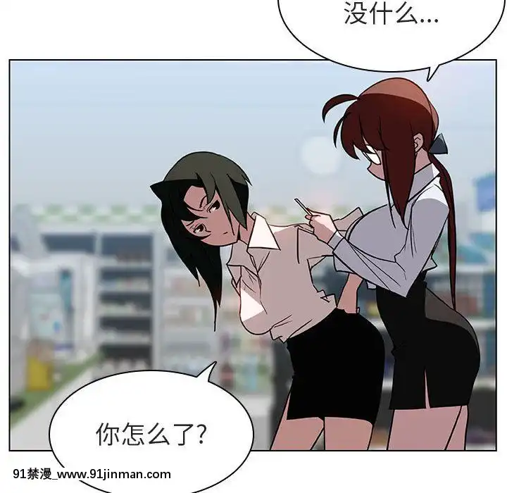 秘密合約1-45話[拳皇 h漫]