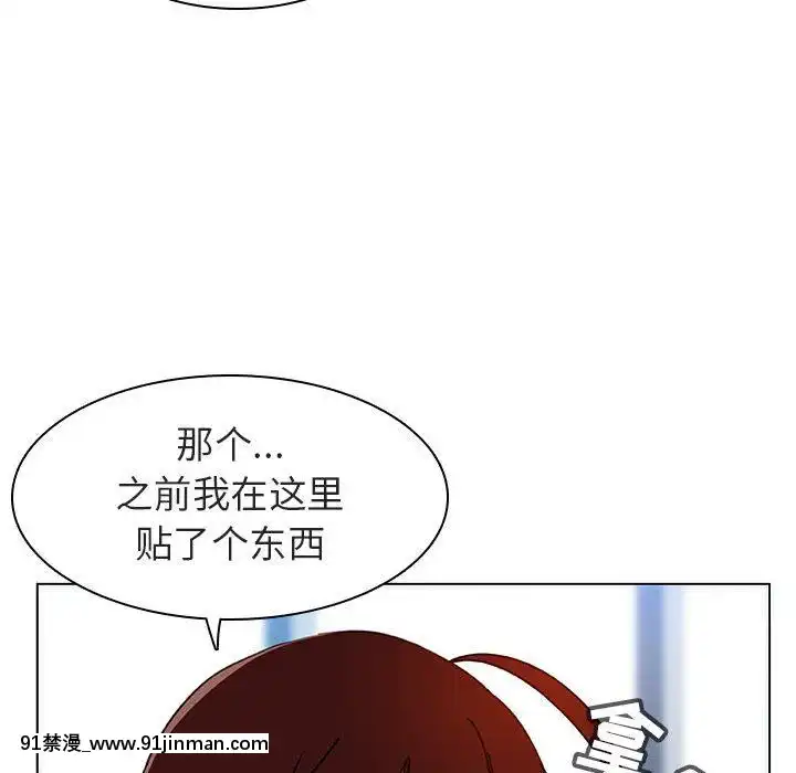 秘密合約1-45話[拳皇 h漫]