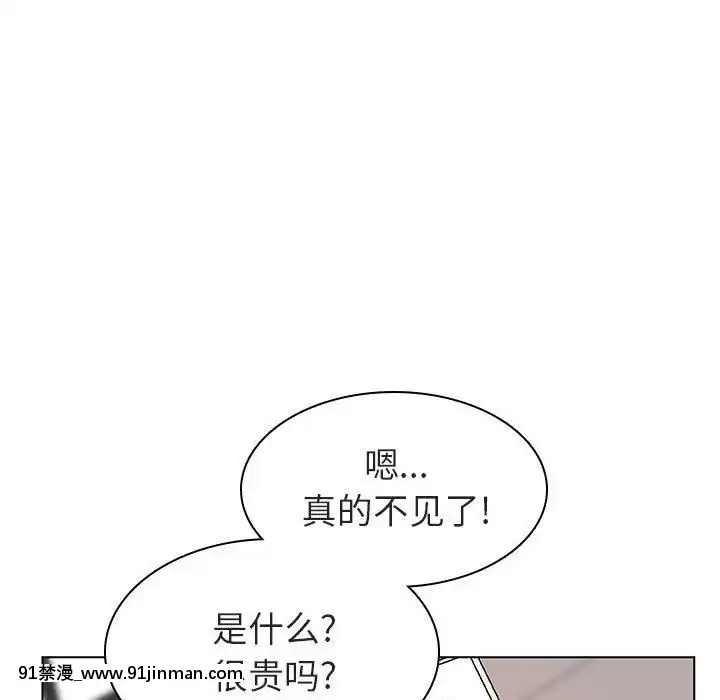秘密合約1-45話[拳皇 h漫]