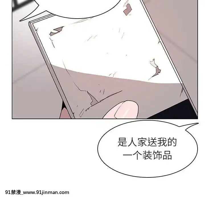 秘密合約1-45話[拳皇 h漫]