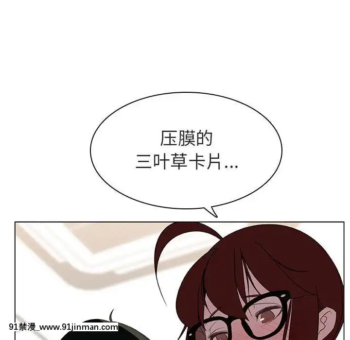 秘密合約1-45話[拳皇 h漫]