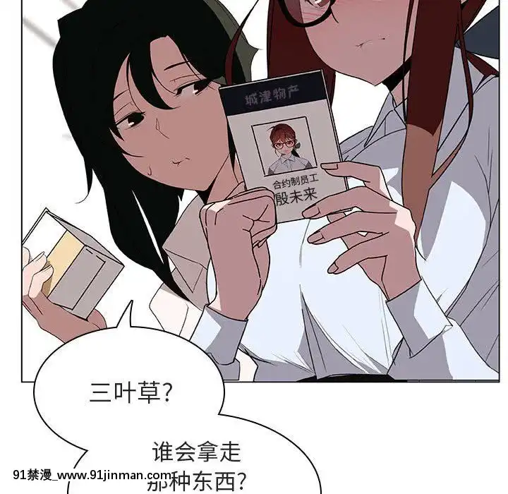 秘密合約1-45話[拳皇 h漫]