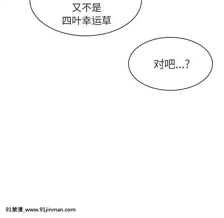 秘密合約1-45話[拳皇 h漫]