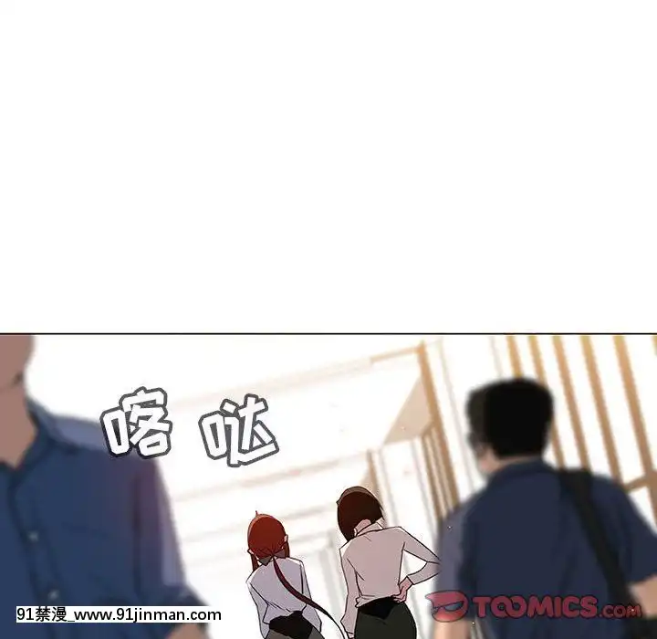 秘密合約1-45話[拳皇 h漫]