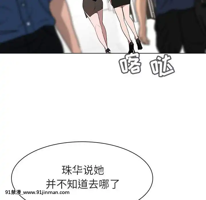 秘密合約1-45話[拳皇 h漫]