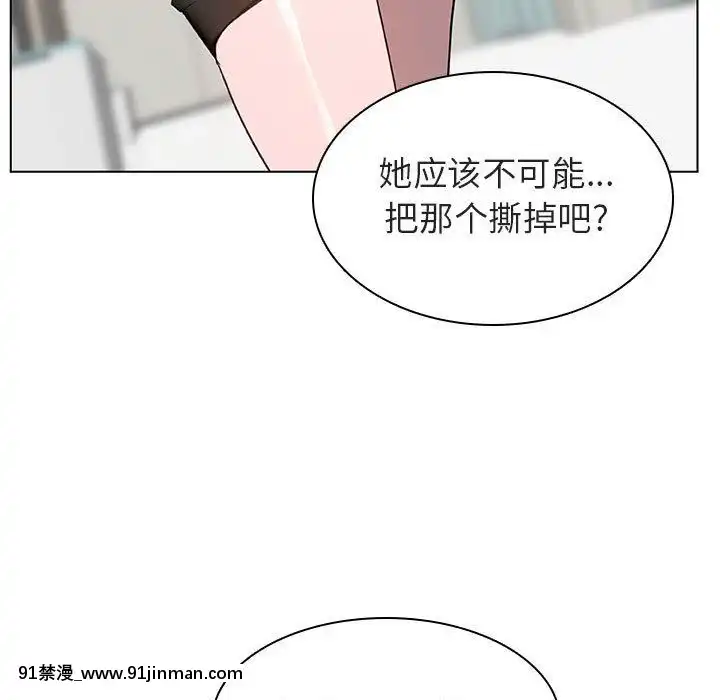 秘密合約1-45話[拳皇 h漫]