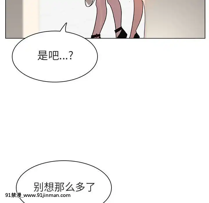 秘密合約1-45話[拳皇 h漫]