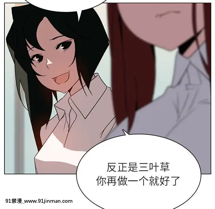 秘密合約1-45話[拳皇 h漫]