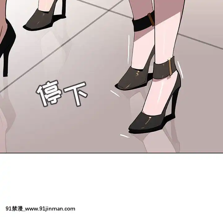 秘密合約1-45話[拳皇 h漫]