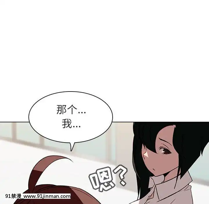 秘密合約1-45話[拳皇 h漫]