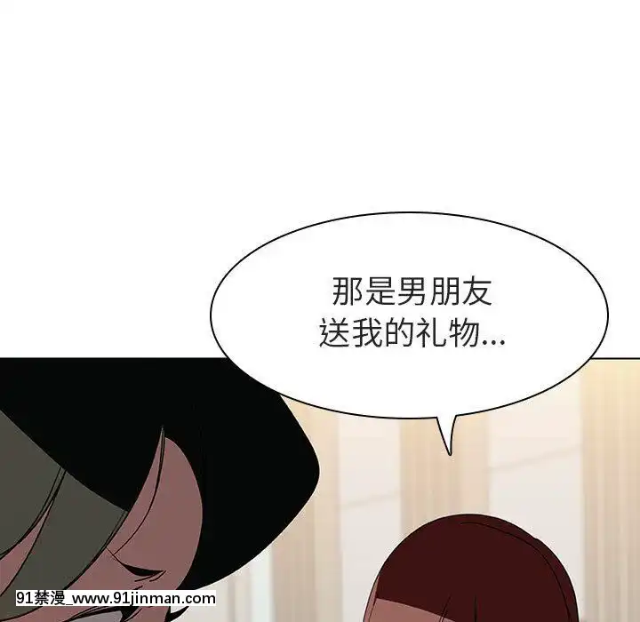 秘密合約1-45話[拳皇 h漫]