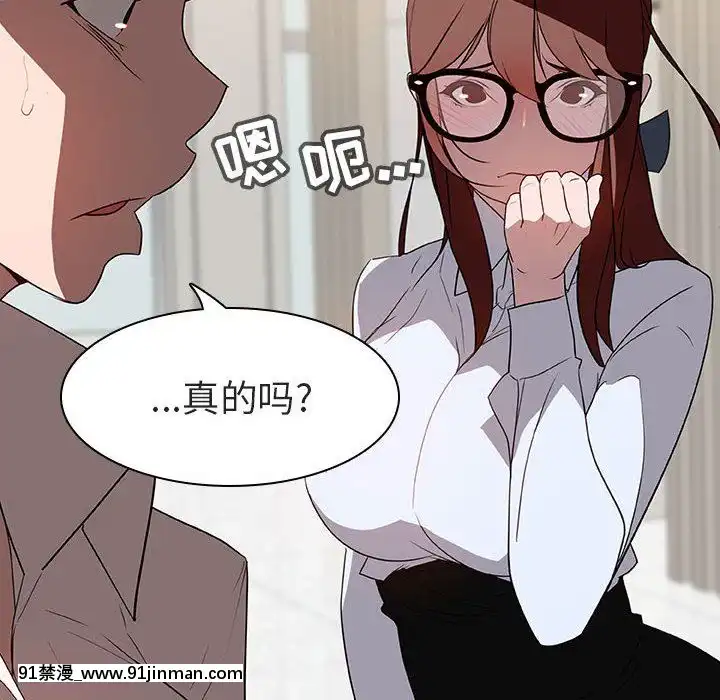 秘密合約1-45話[拳皇 h漫]
