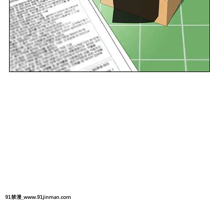 秘密合約1-45話[拳皇 h漫]