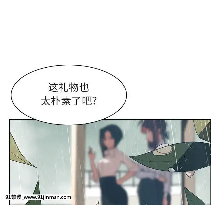 秘密合約1-45話[拳皇 h漫]