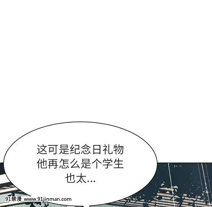 秘密合約1-45話[拳皇 h漫]