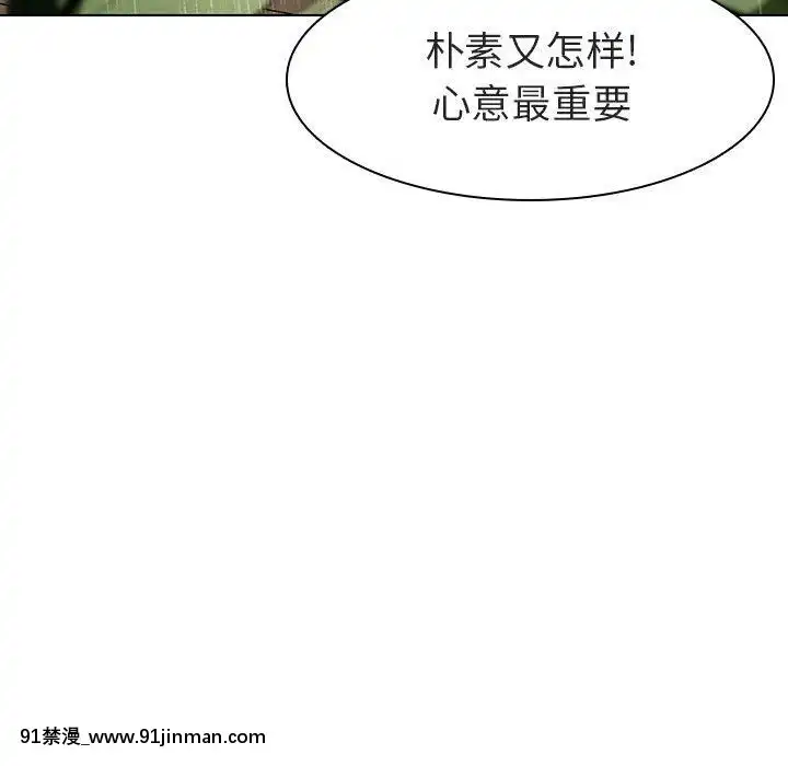 秘密合約1-45話[拳皇 h漫]