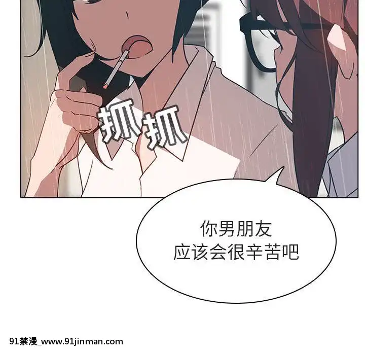 秘密合約1-45話[拳皇 h漫]