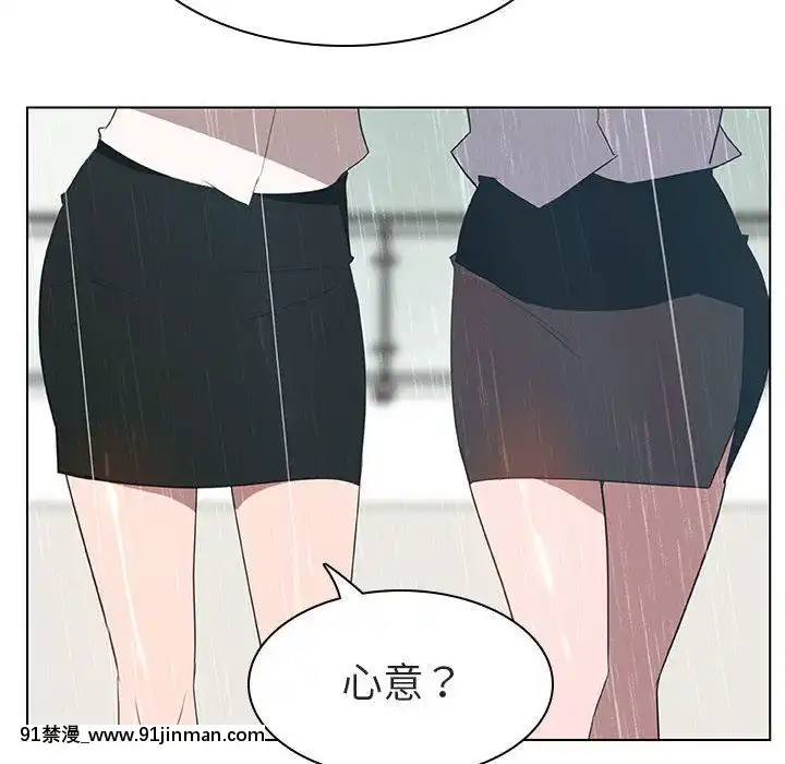 秘密合約1-45話[拳皇 h漫]