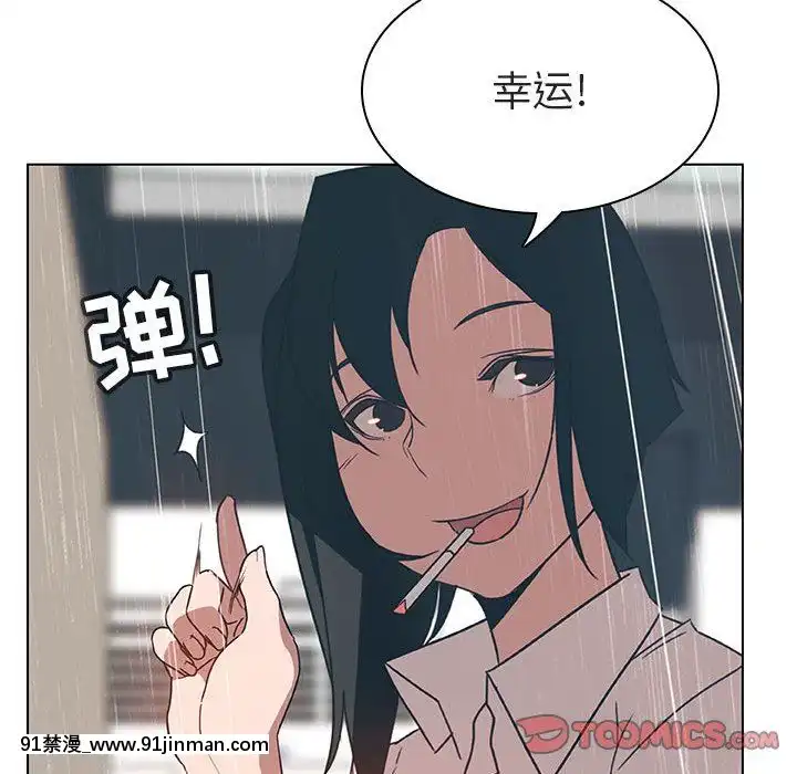 秘密合約1-45話[拳皇 h漫]