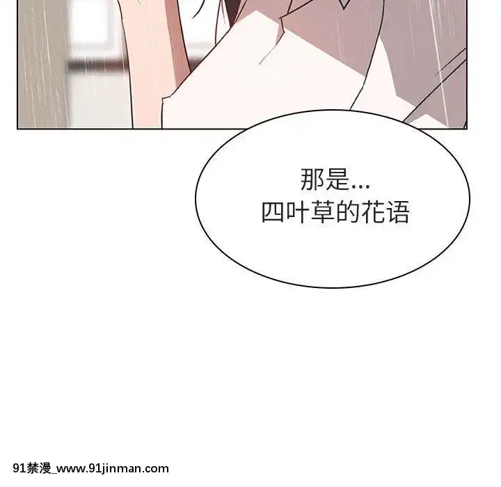 秘密合約1-45話[拳皇 h漫]