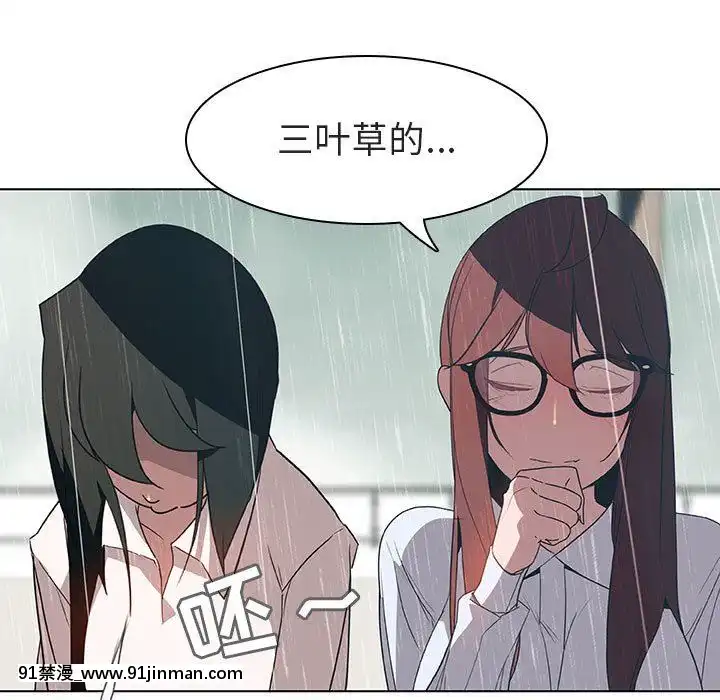 秘密合約1-45話[拳皇 h漫]