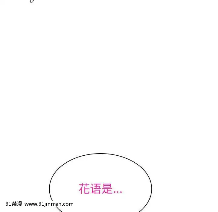 秘密合約1-45話[拳皇 h漫]