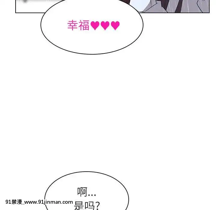 秘密合約1-45話[拳皇 h漫]