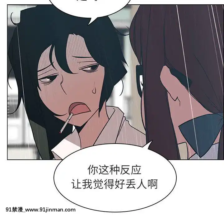 秘密合約1-45話[拳皇 h漫]