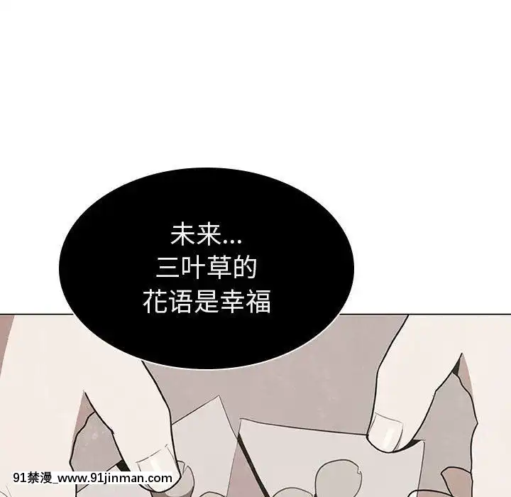 秘密合約1-45話[拳皇 h漫]