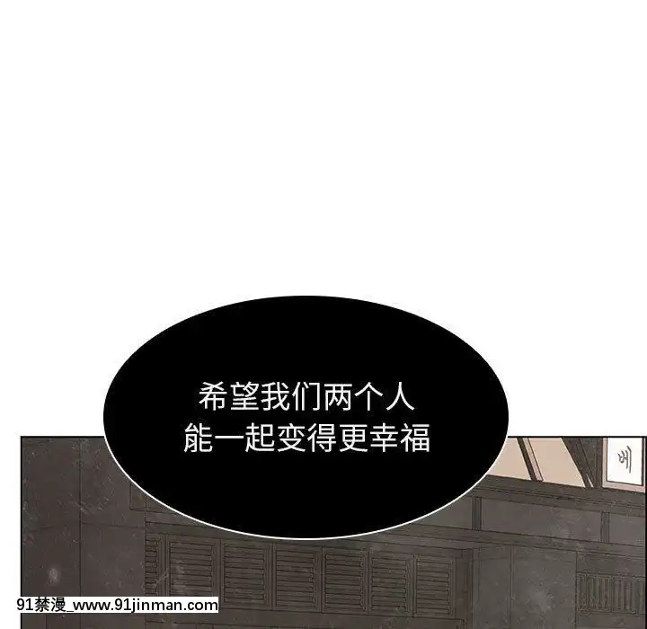 秘密合約1-45話[拳皇 h漫]