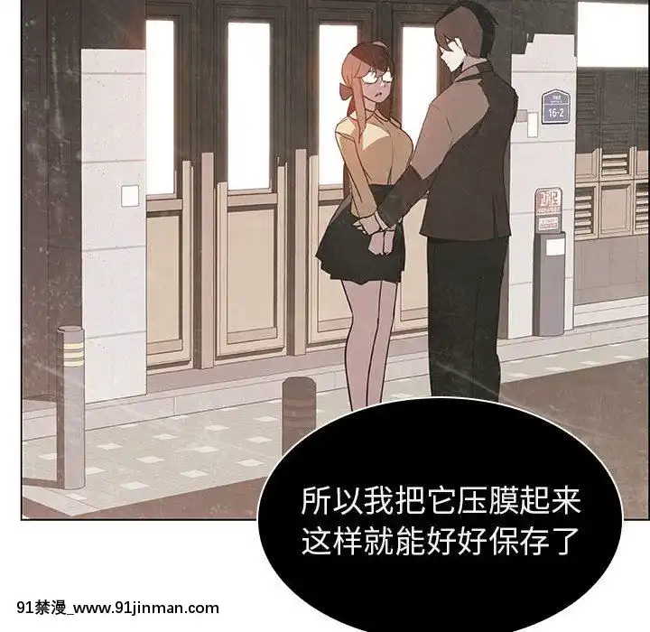 秘密合約1-45話[拳皇 h漫]