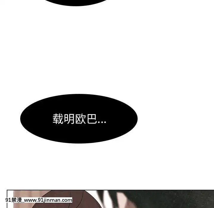 秘密合約1-45話[拳皇 h漫]