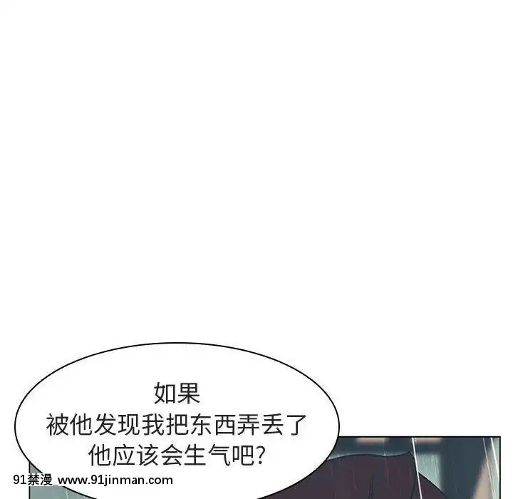 秘密合約1-45話[拳皇 h漫]