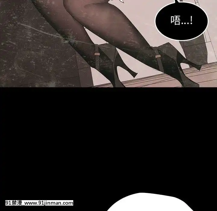 秘密合約1-45話[拳皇 h漫]